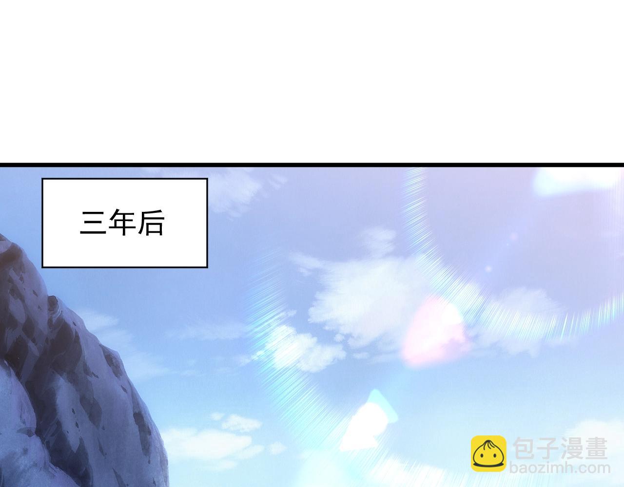 第10话 襄儿？！(1/3)-第10话