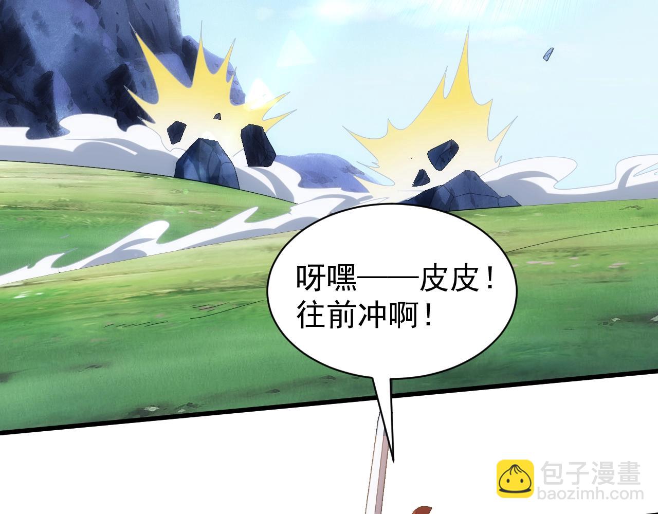 第10话 襄儿？！(1/3)-第10话