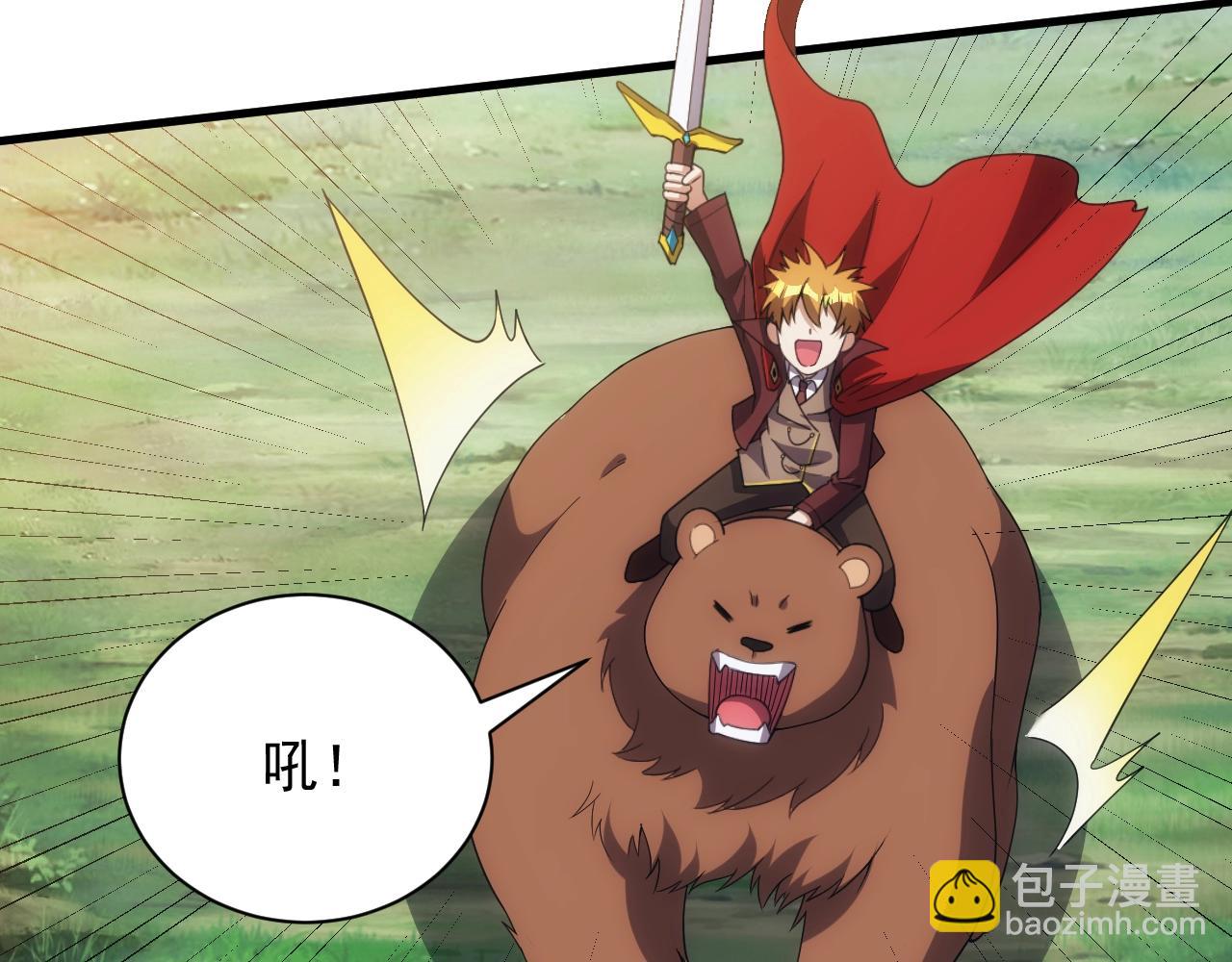 第10话 襄儿？！(1/3)-第10话