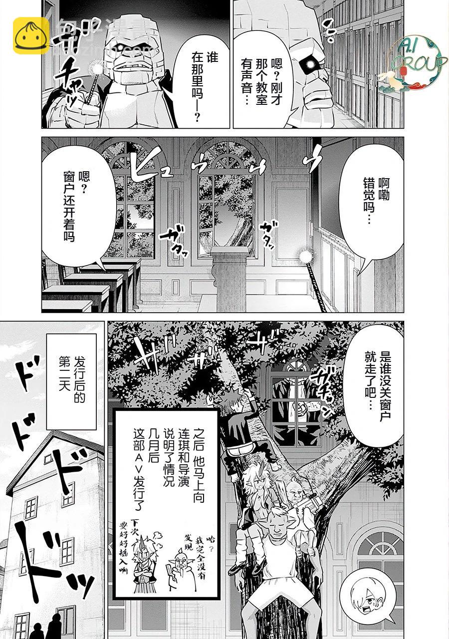 第21话8