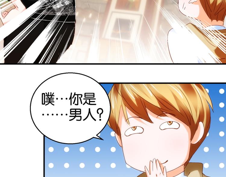 第12话 从材料到艺术品（上）-第12话