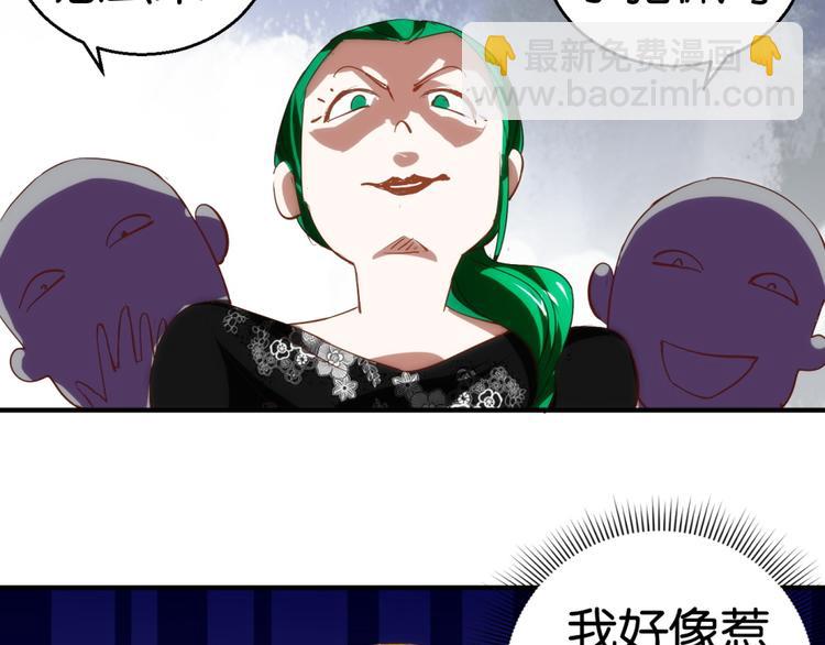 第12话 从材料到艺术品（上）-第12话