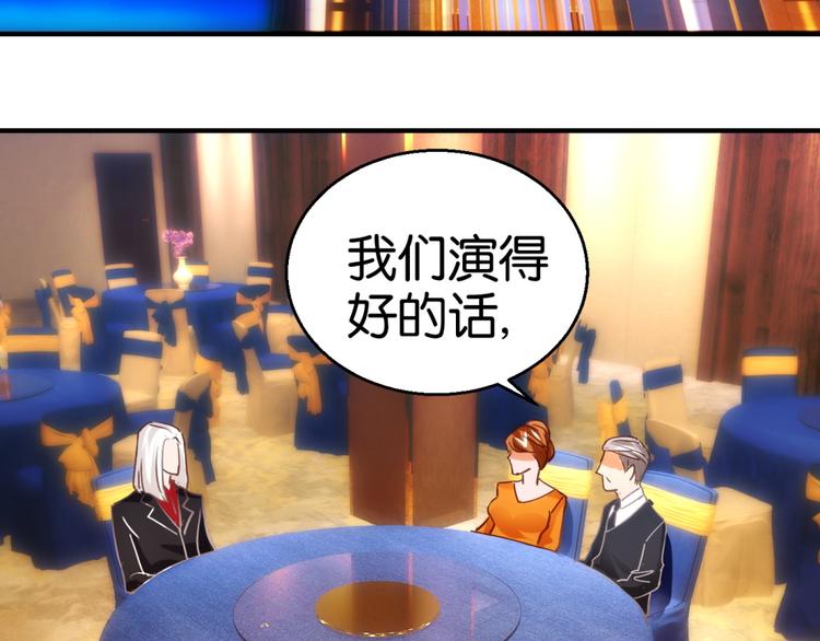 第12话 从材料到艺术品（上）-第12话