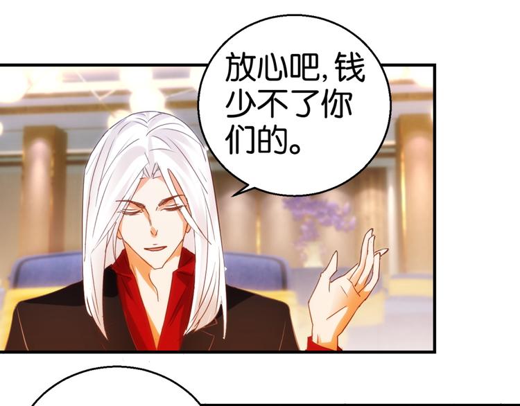 第12话 从材料到艺术品（上）-第12话