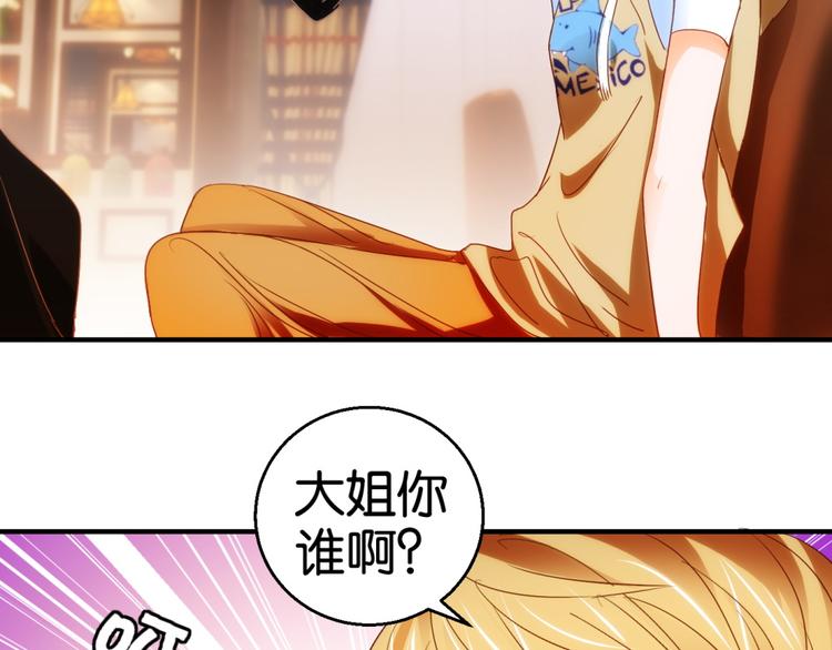 第12话 从材料到艺术品（上）-第12话