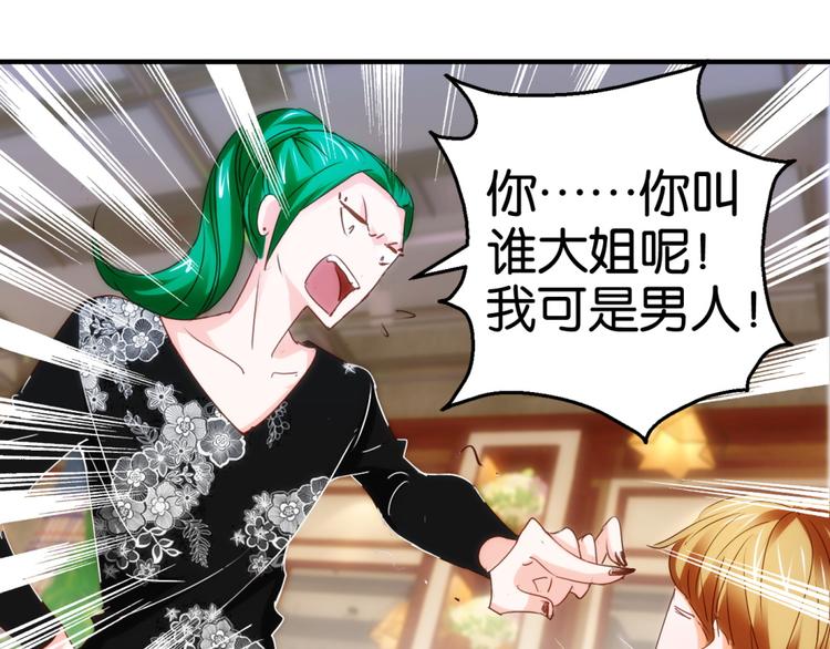 第12话 从材料到艺术品（上）-第12话