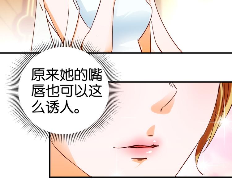 第12话 从材料到艺术品（下）-第14话