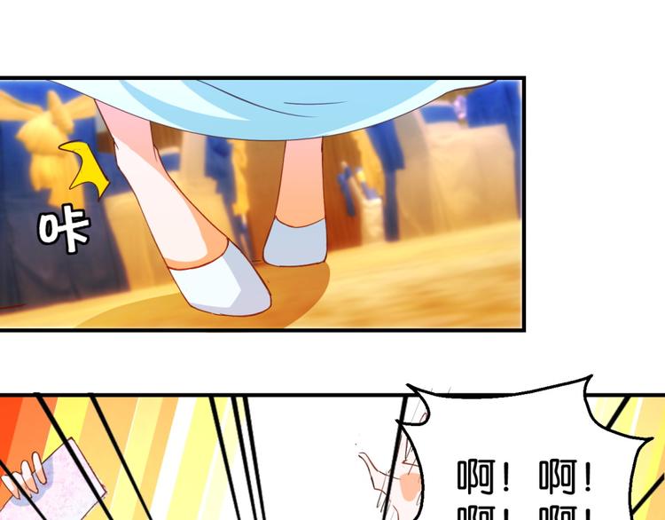 第12话 从材料到艺术品（下）-第14话