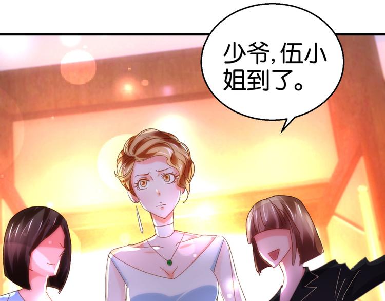 第12话 从材料到艺术品（下）-第14话