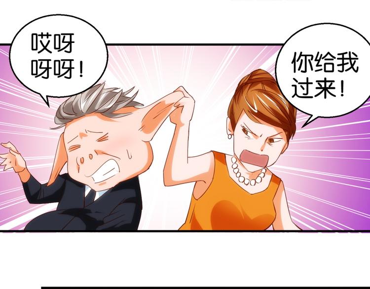 第13话 小心奶油酒（上）-第16话