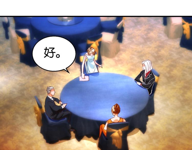 第13话 小心奶油酒（上）-第16话