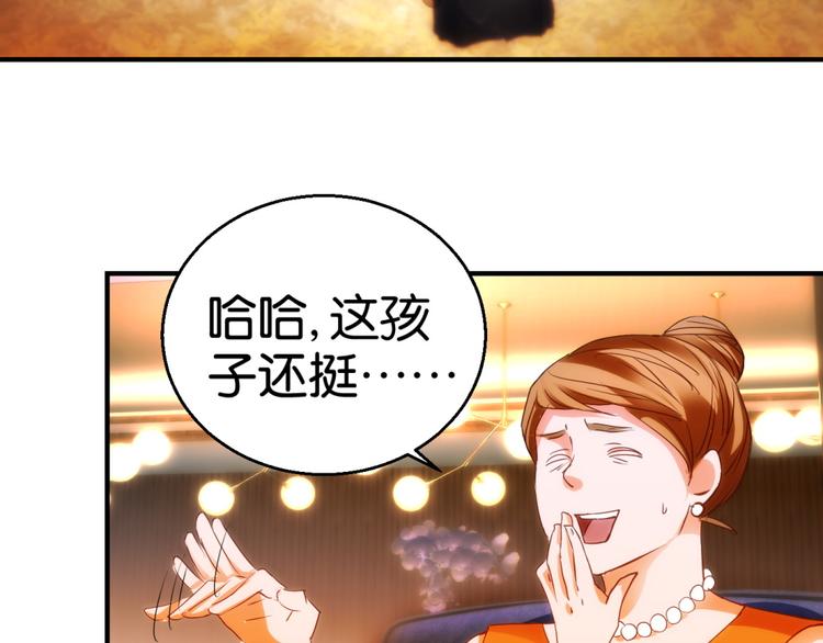 第13话 小心奶油酒（上）-第16话