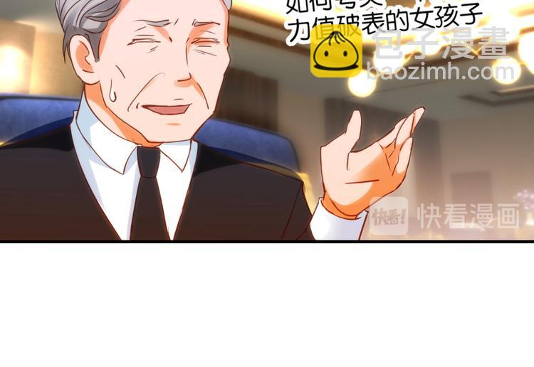 第13话 小心奶油酒（上）-第16话