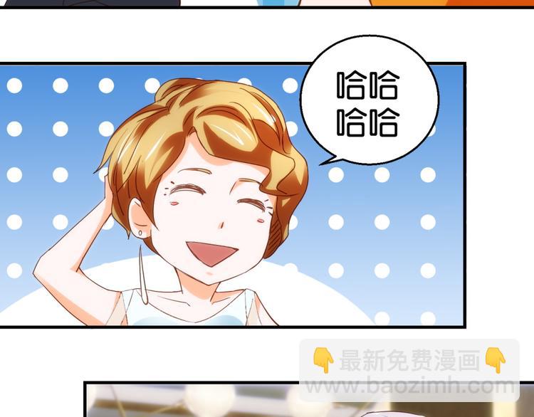 第13话 小心奶油酒（上）-第16话