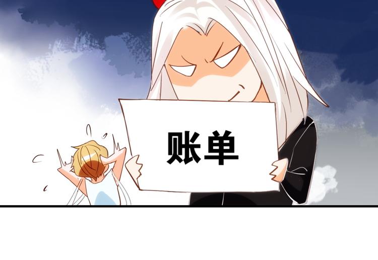 第13话 小心奶油酒（上）-第16话