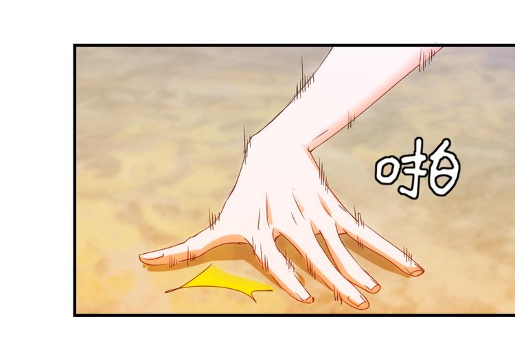 第13话 小心奶油酒（上）-第16话