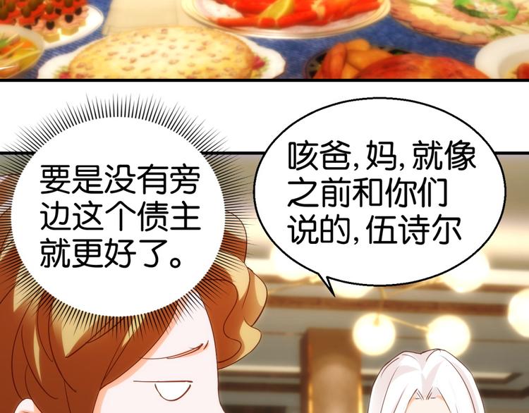 第13话（下）第14话（上）-第18话