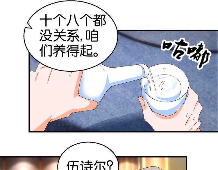 第13话（下）第14话（上）-第18话