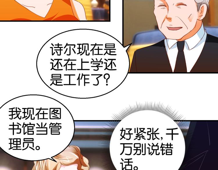 第13话（下）第14话（上）-第18话