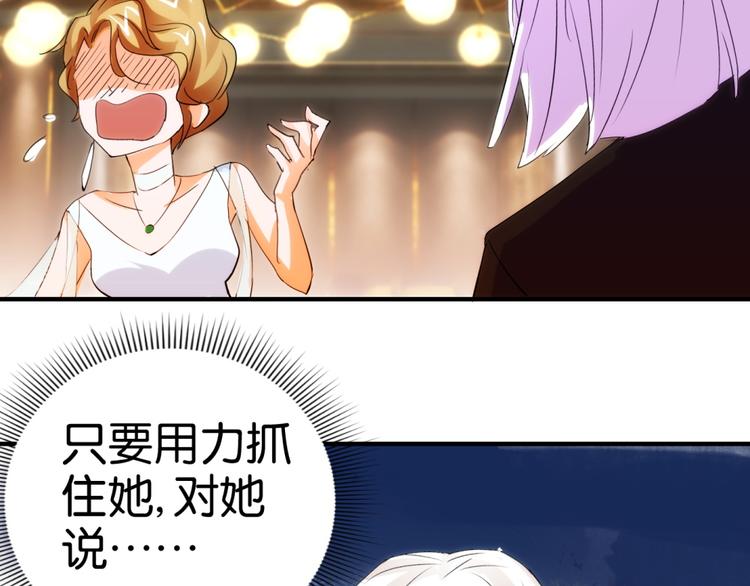 第14话 酒后乱&hellip;性？（下）-第20话