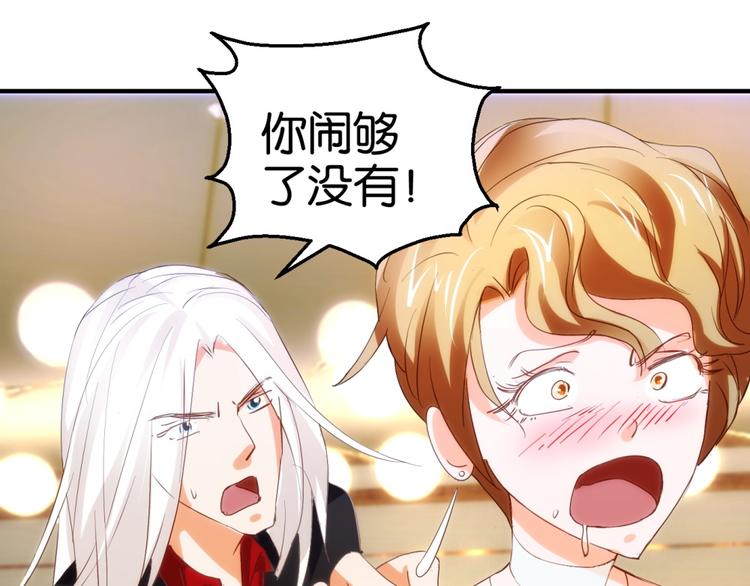 第14话 酒后乱&hellip;性？（下）-第20话