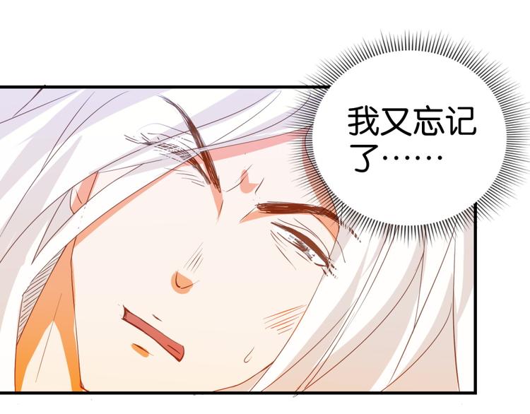 第14话 酒后乱&hellip;性？（下）-第20话