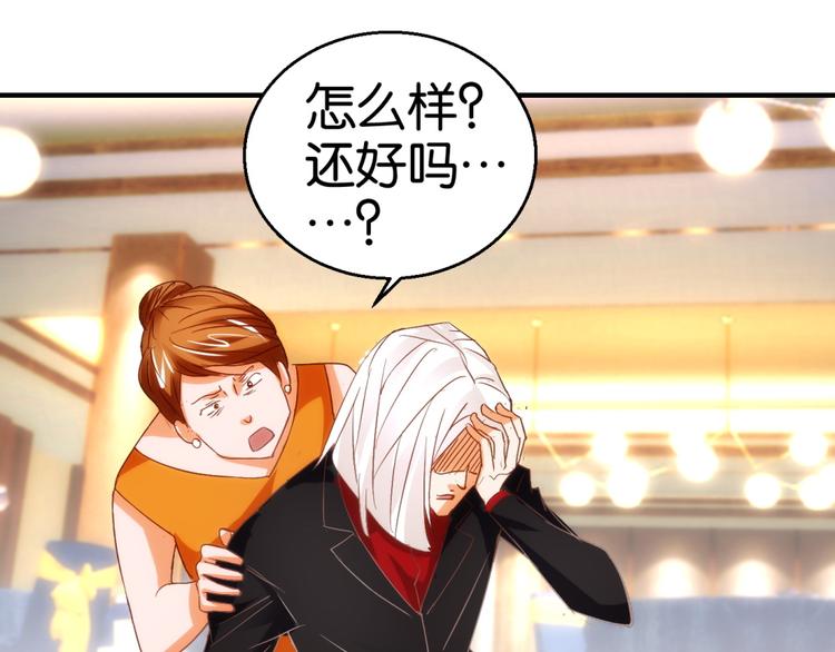 第14话 酒后乱&hellip;性？（下）-第20话