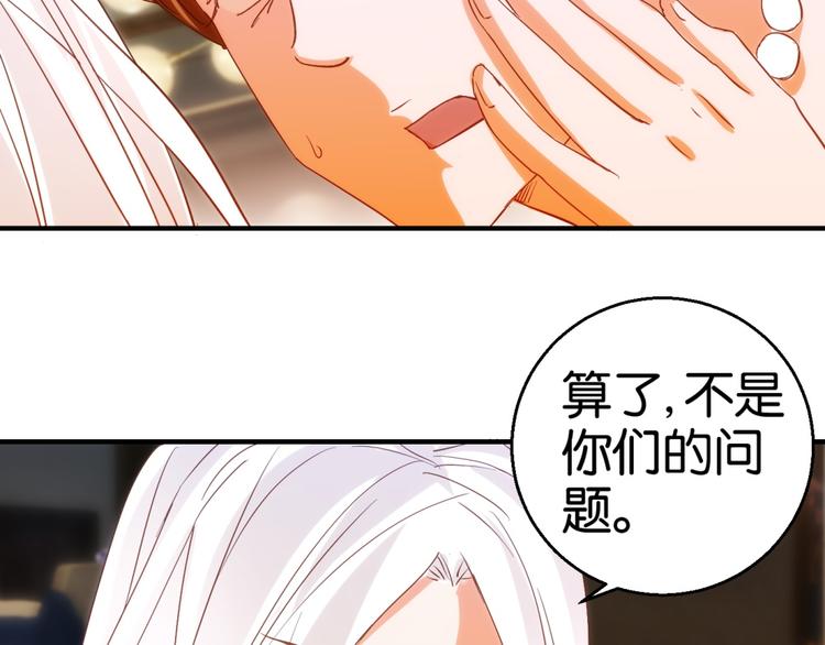 第14话 酒后乱&hellip;性？（下）-第20话