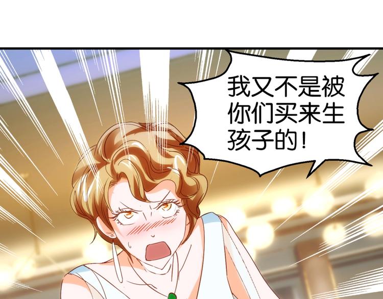 第14话 酒后乱&hellip;性？（下）-第20话