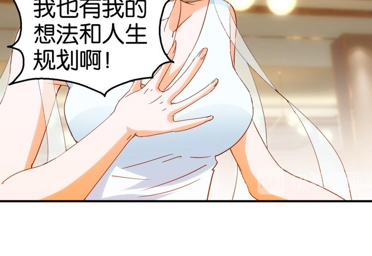 第14话 酒后乱&hellip;性？（下）-第20话