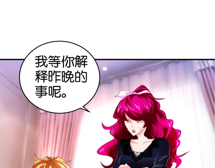 第15话 醉美人（上）-第22话