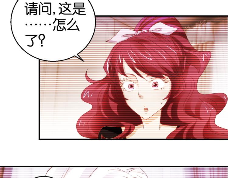 第15话 醉美人（上）-第22话