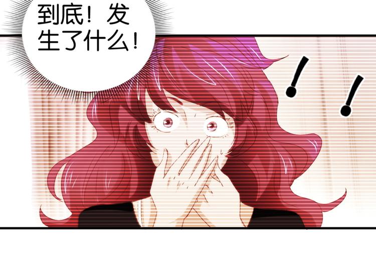 第15话 醉美人（上）-第22话