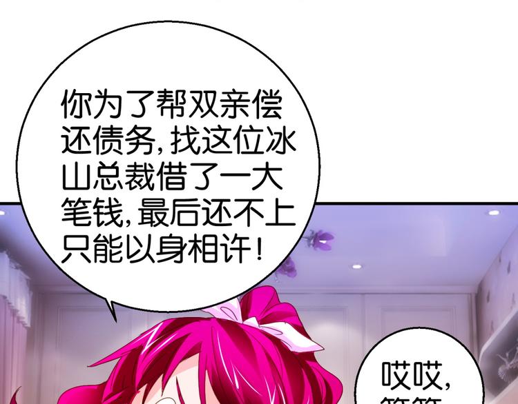 第15话 （下）第16话（上）-第24话