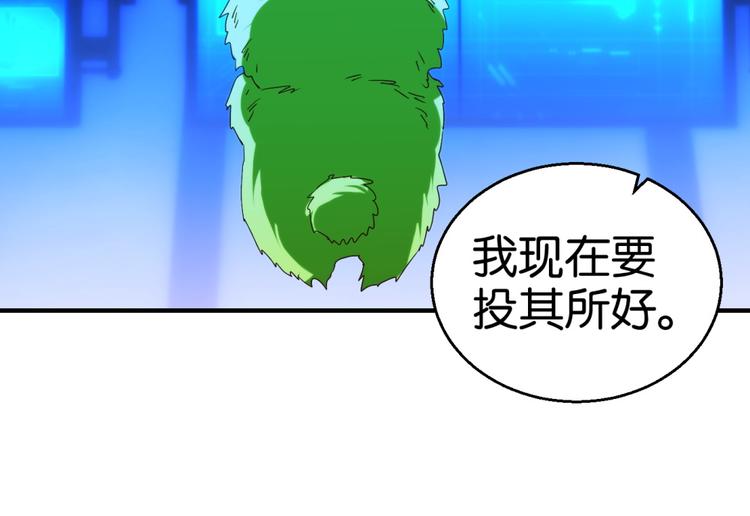 第15话 （下）第16话（上）-第24话