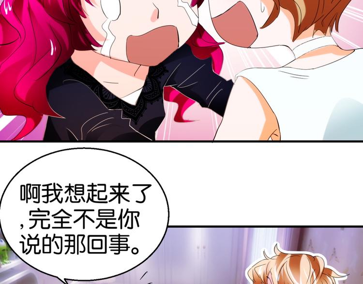 第15话 （下）第16话（上）-第24话