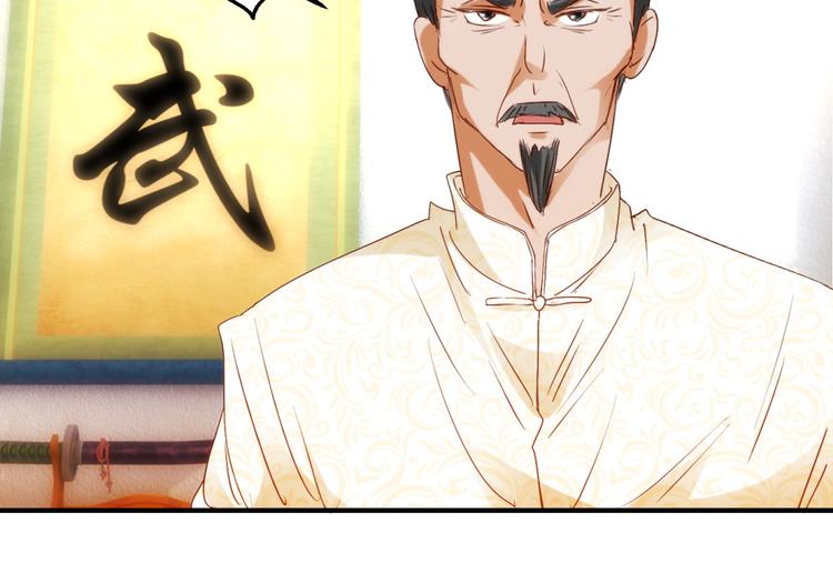 第16话 伍家武馆 （下）-第26话