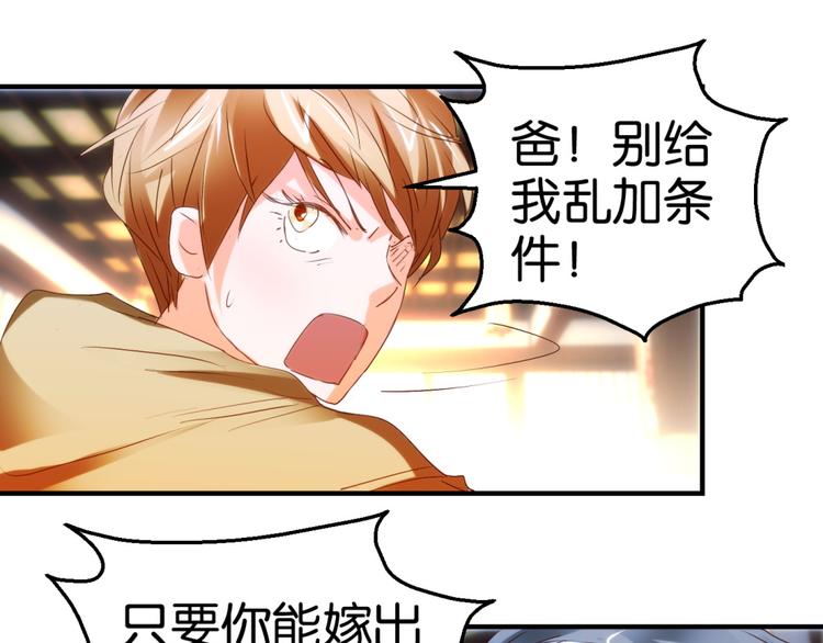 第16话 伍家武馆 （下）-第26话