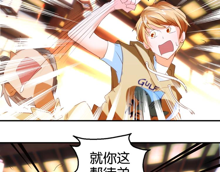 第16话 伍家武馆 （下）-第26话