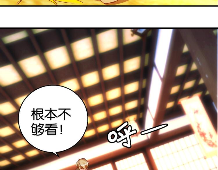 第16话 伍家武馆 （下）-第26话