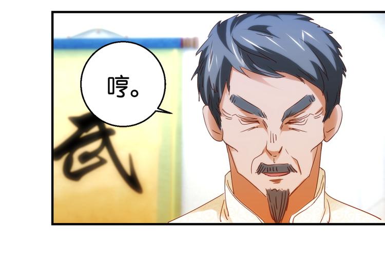 第16话 伍家武馆 （下）-第26话