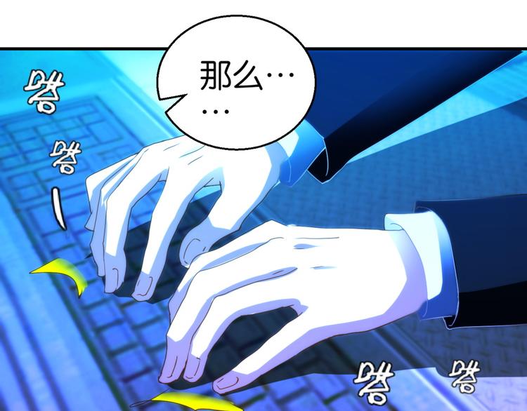 第16话 伍家武馆 （下）-第26话