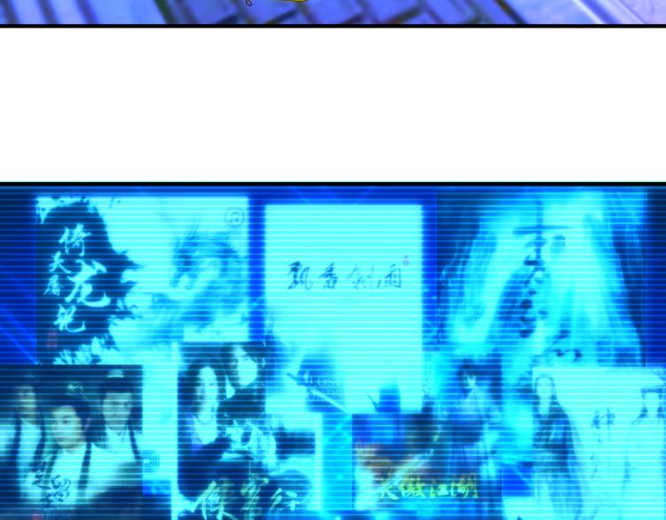 第16话 伍家武馆 （下）-第26话