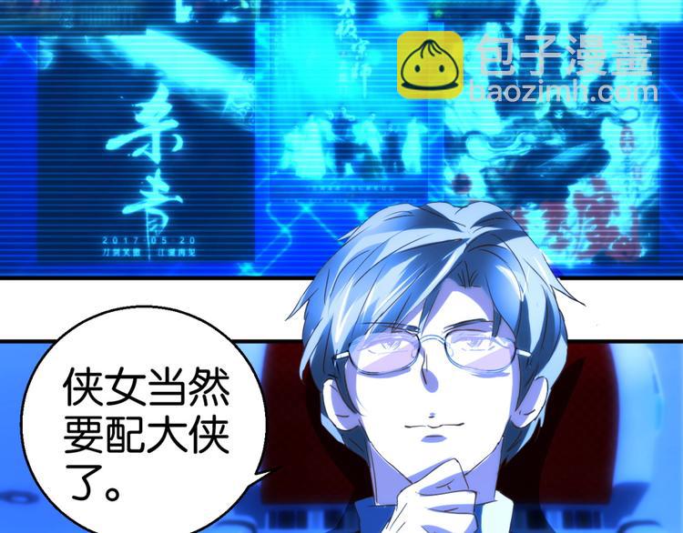 第16话 伍家武馆 （下）-第26话