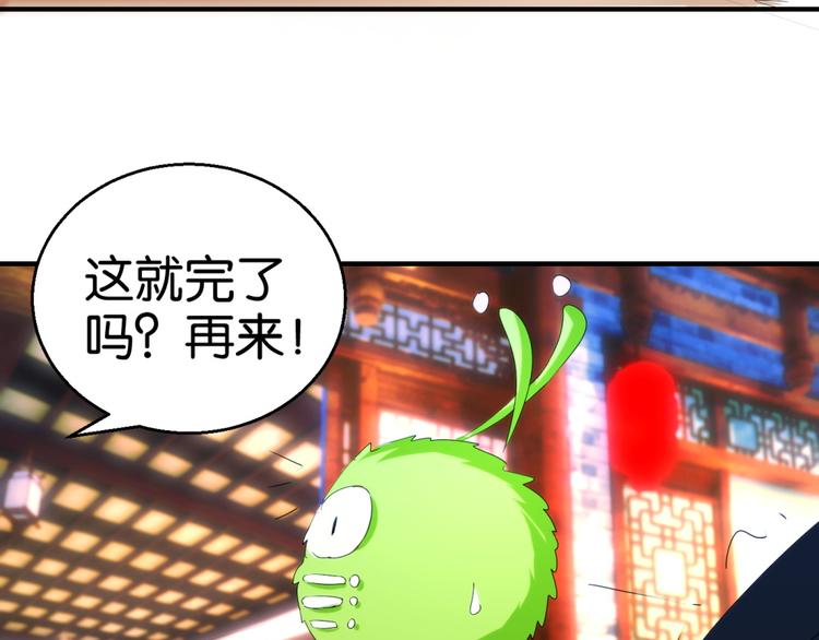 第16话 伍家武馆 （下）-第26话