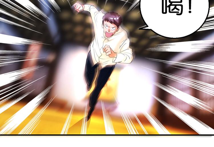 第16话 伍家武馆 （下）-第26话