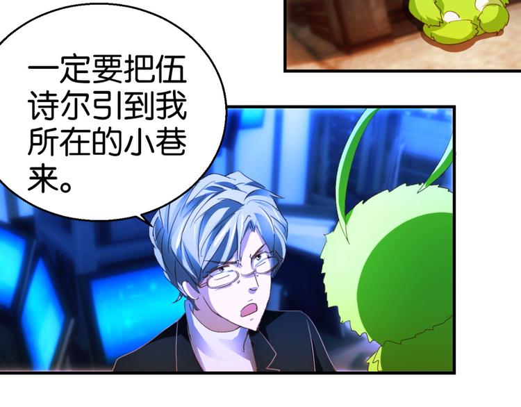 第17话 路遇群演（上）-第28话