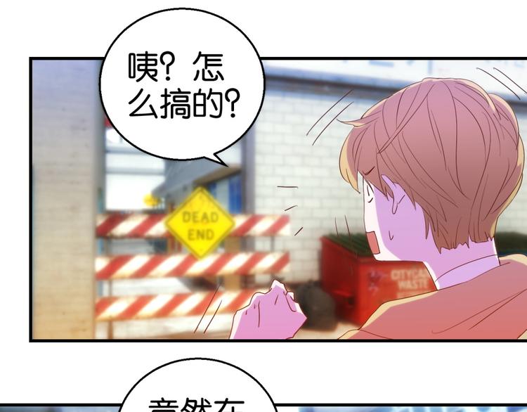 第17话 路遇群演（上）-第28话