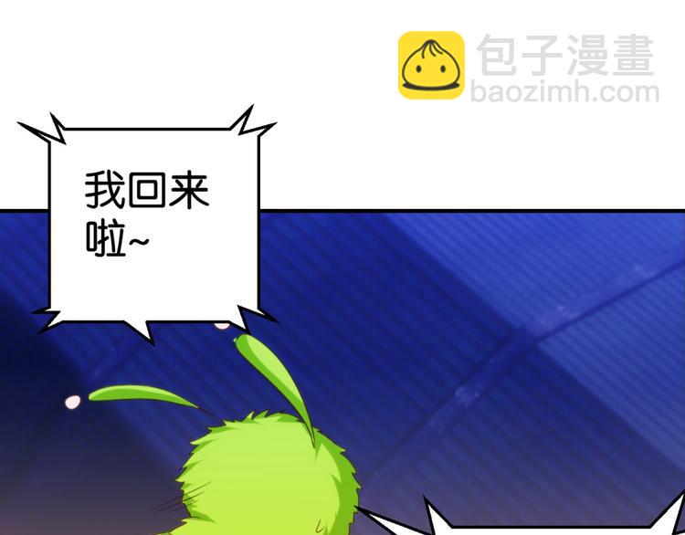 第17话 路遇群演（上）-第28话