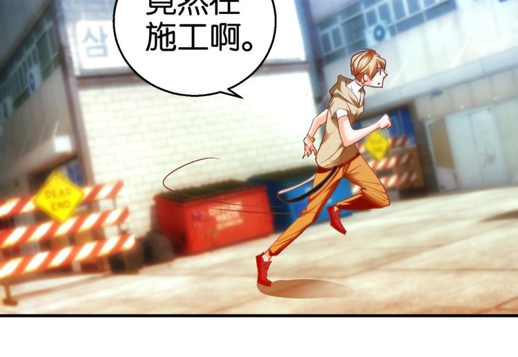 第17话 路遇群演（上）-第28话